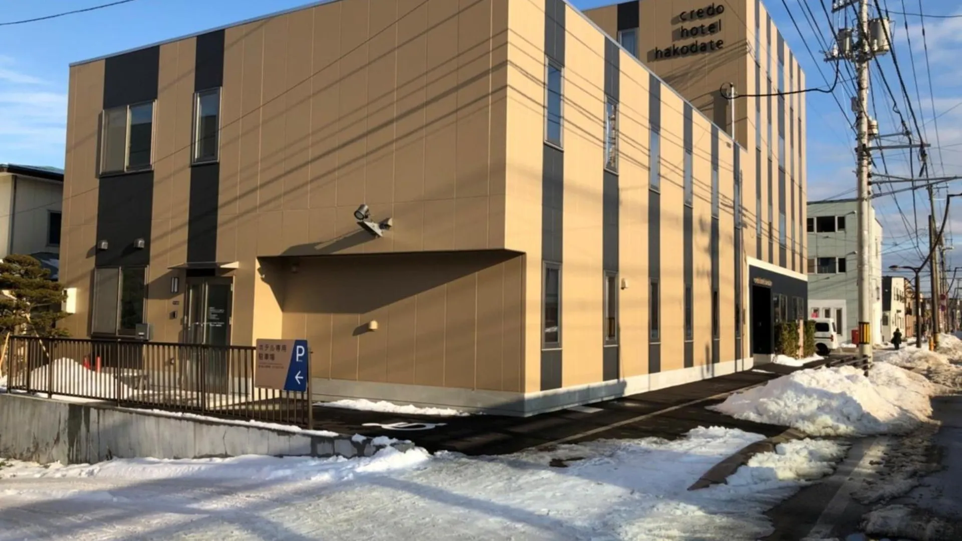 Credo Hotel Hakodate - Vacation Stay 87580V Japan